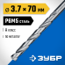 Сверло по металлу ПРОФ-А, 3.7x70 мм сталь Р6М5, класс А Зубр 29625-3.7