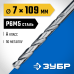 Сверло по металлу ПРОФ-А, 7.0x109 мм сталь Р6М5, класс А Зубр 29625-7