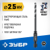 Сверло по металлу для винтовертов и шуруповертов IMPACT READY НЕХ-1/4", d 2.5 х 77 мм Зубр 29623-2.5_z01