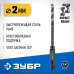 Сверло по металлу для винтовертов и шуруповертов IMPACT READY НЕХ-1/4", d 2.0 х 69 мм Зубр 29623-2_z01