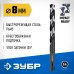Сверло по металлу для винтовертов и шуруповертов IMPACT READY НЕХ-1/4″, d 8.0x117 мм Зубр 29623-8_z01