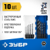 Набор сверл по металлу для винтовертов и шуруповертов IMPACT READY НЕХ-1/4″, 10 шт Зубр 29623-H10_z02