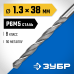 Сверло по металлу ПРОФ-В, 1.3x38 мм сталь Р6М5, класс В Зубр 29621-1.3