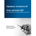Сверло ступенчатое BLACK FORCE 4-12 мм, 9 ступеней, винтовая проточка Зубр 29671-4-12-9