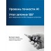 Сверло ступенчатое BLACK FORCE 4-20 мм, 9 ступеней, винтовая проточка Зубр 29671-4-20-9