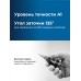 Сверло ступенчатое BLACK FORCE 4-32 мм, 15 ступеней, винтовая проточка Зубр 29671-4-32-15