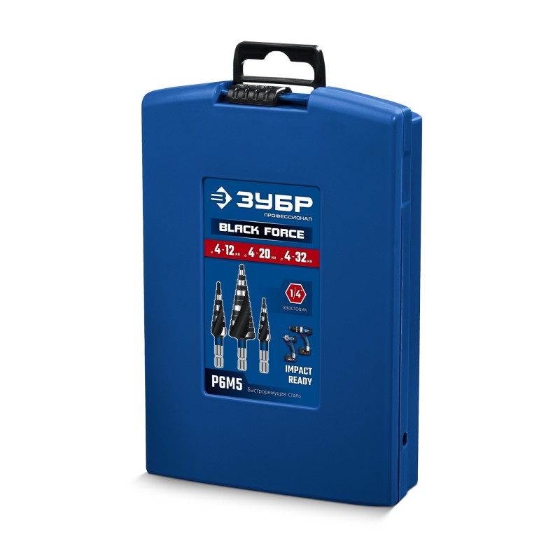 Набор ступенчатых сверл BLACK FORCE 3 шт., 4-32мм, винтовая проточка Зубр 29671-4-32-H3