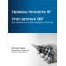 Сверло ступенчатое BLACK FORCE 6-38 мм, 12 ступеней, винтовая проточка Зубр 29671-6-38-12
