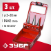 Набор ступенчатых сверл 3-20 мм, 3 шт. сталь Р4М2 Зубр 29665-3-20-H3