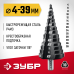 Сверло ступенчатое 4-39 мм, 14 ступеней Зубр 29665-4-39-14_z01