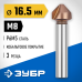 Конусный зенкер Кобальт 16.5x60 мм для раззенковки М8 Зубр 29732-8