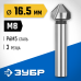 Конусный зенкер 16.5x60 мм для раззенковки М8 Зубр 29730-8