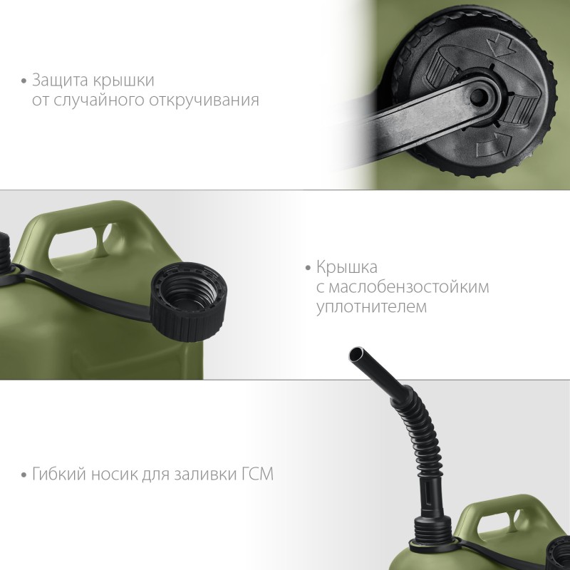 Пластиковая усиленная канистра 20 л Зубр 38365-20