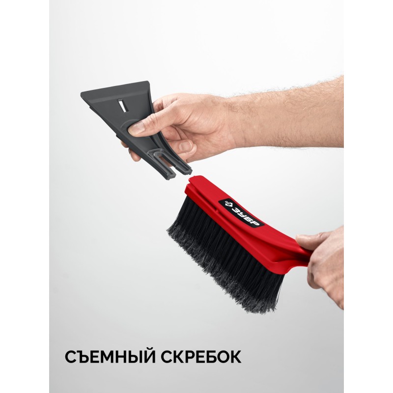 Щетка от снега автомобильная со скребком 540 мм Зубр 61065-055_z01