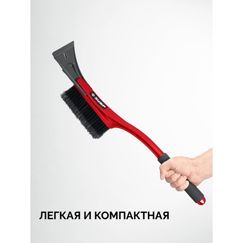 Щетка от снега автомобильная со скребком 540 мм Зубр 61065-055_z01
