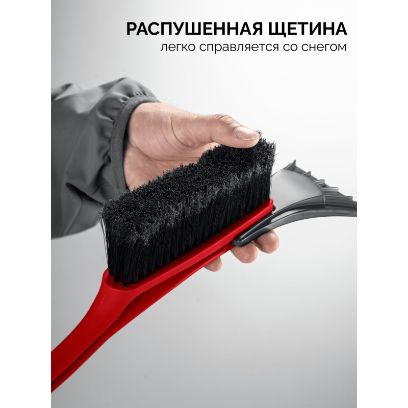 Щетка от снега автомобильная со скребком 540 мм Зубр 61065-055_z01