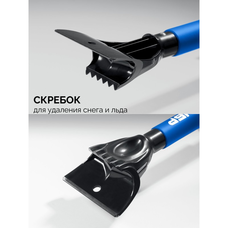 Телескопическая щетка с поворотной головой и водосгоном от снега автомобильная 910-1300 мм Зубр 61060-150_z01