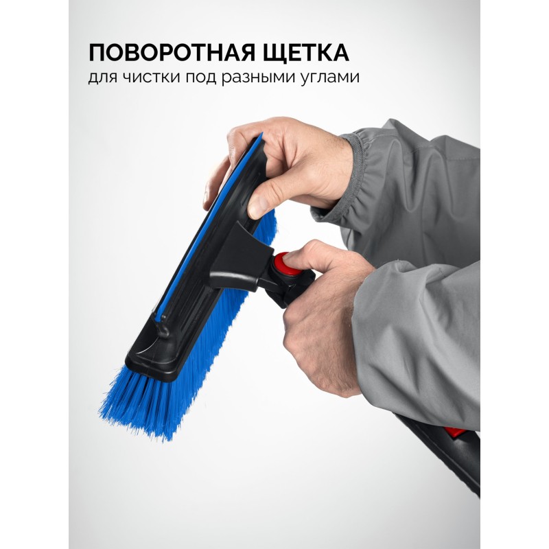Телескопическая щетка с поворотной головой и водосгоном от снега автомобильная 910-1300 мм Зубр 61060-150_z01