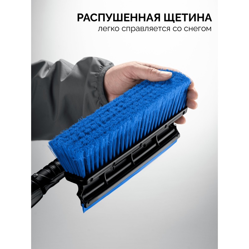 Телескопическая щетка с поворотной головой и водосгоном от снега автомобильная 910-1300 мм Зубр 61060-150_z01
