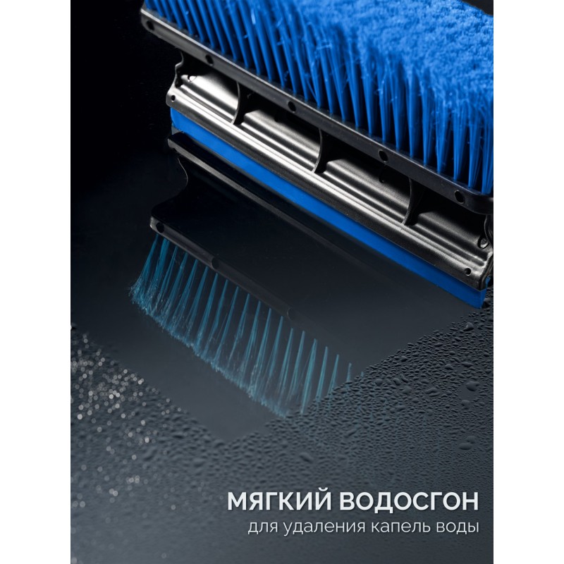 Телескопическая щетка с поворотной головой и водосгоном от снега автомобильная 910-1300 мм Зубр 61060-150_z01