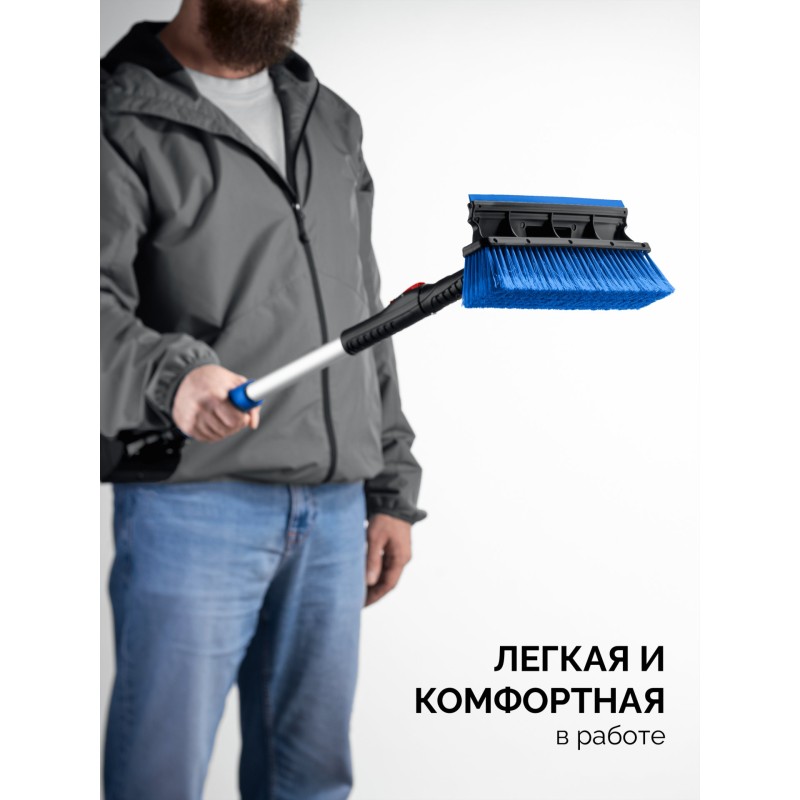 Телескопическая щетка с поворотной головой и водосгоном от снега автомобильная 910-1300 мм Зубр 61060-150_z01