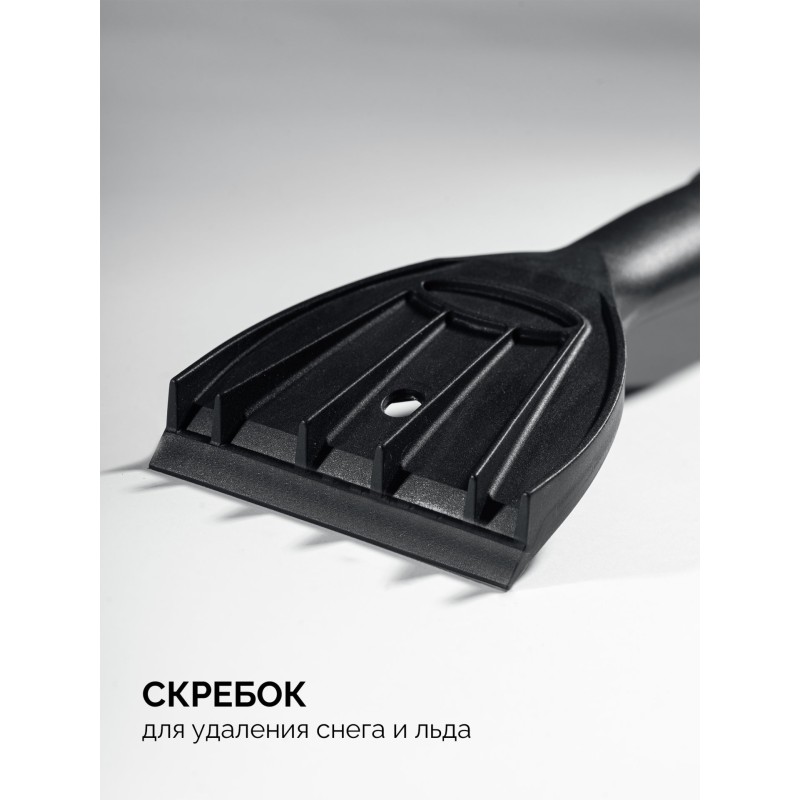 Телескопическая щетка с поворотной головой и водосгоном от снега автомобильная 940-1310 мм Зубр 61063