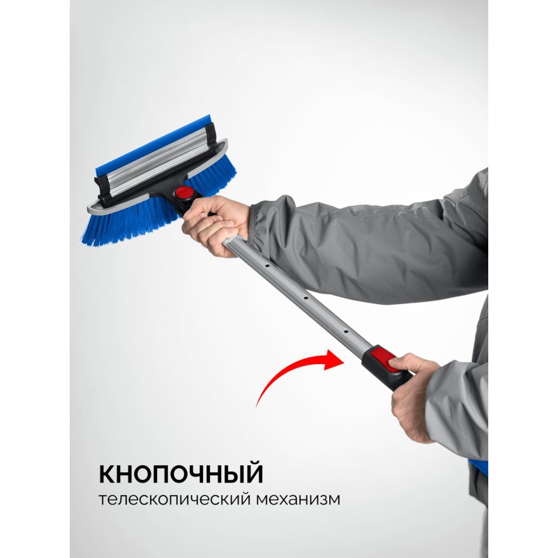 Телескопическая щетка с поворотной головой и водосгоном от снега автомобильная 940-1310 мм Зубр 61063