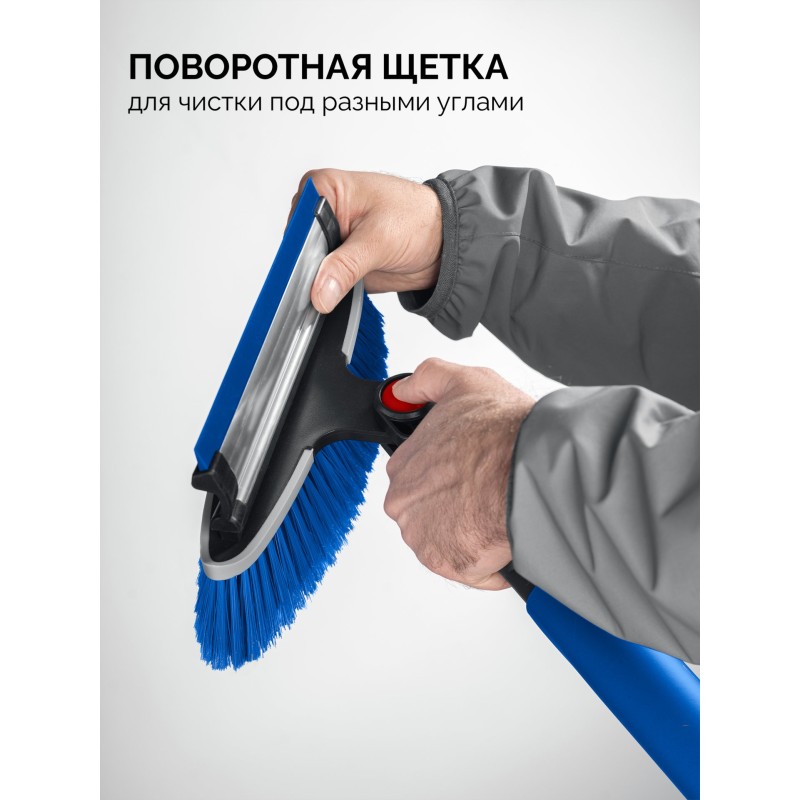 Телескопическая щетка с поворотной головой и водосгоном от снега автомобильная 940-1310 мм Зубр 61063