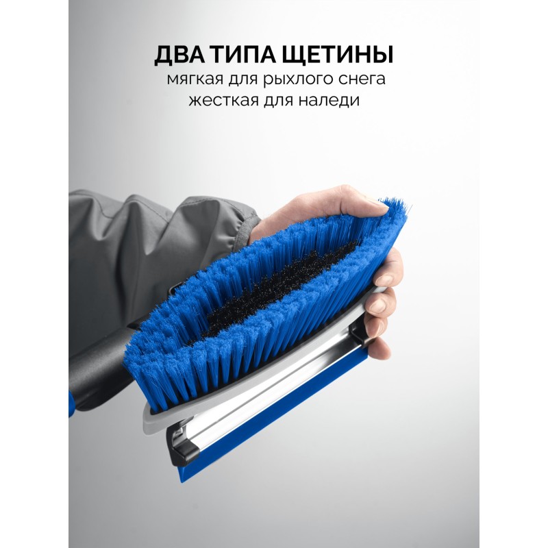 Телескопическая щетка с поворотной головой и водосгоном от снега автомобильная 940-1310 мм Зубр 61063