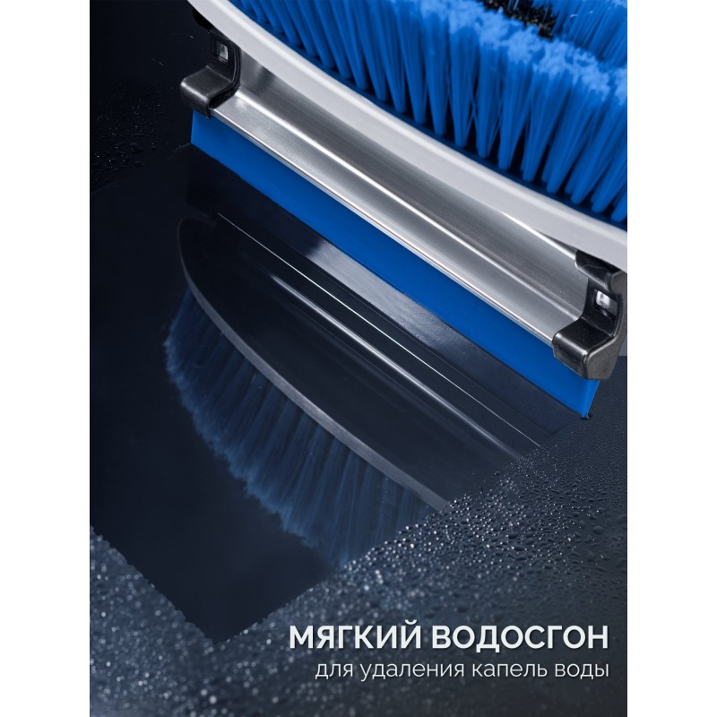 Телескопическая щетка с поворотной головой и водосгоном от снега автомобильная 940-1310 мм Зубр 61063