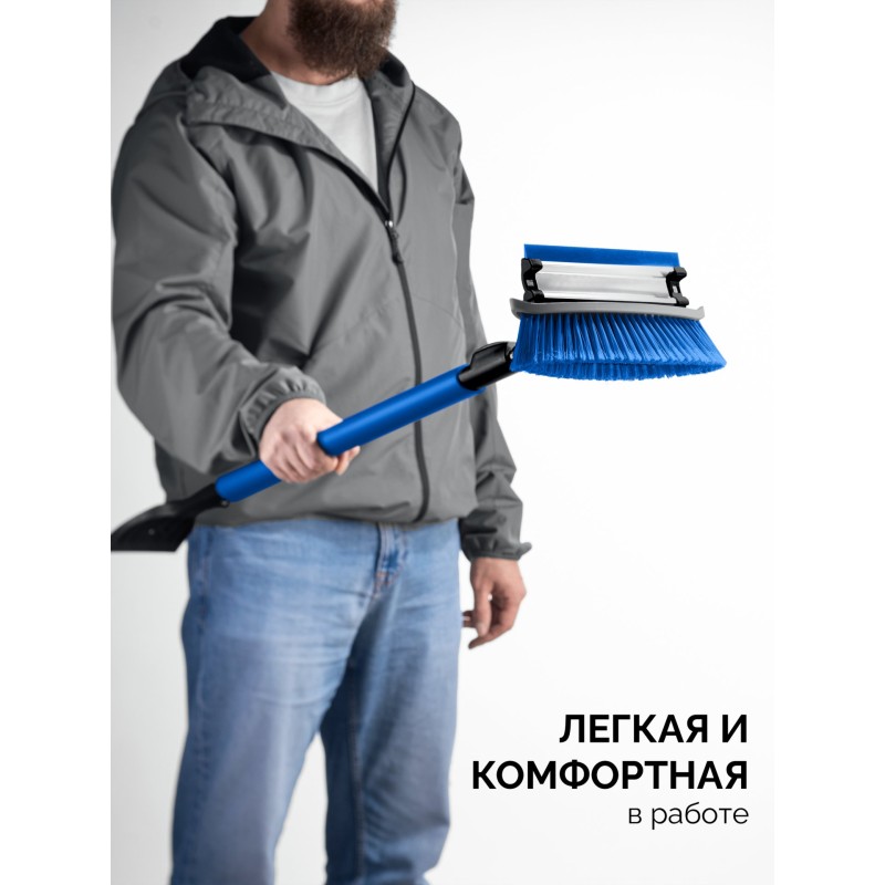 Телескопическая щетка с поворотной головой и водосгоном от снега автомобильная 940-1310 мм Зубр 61063