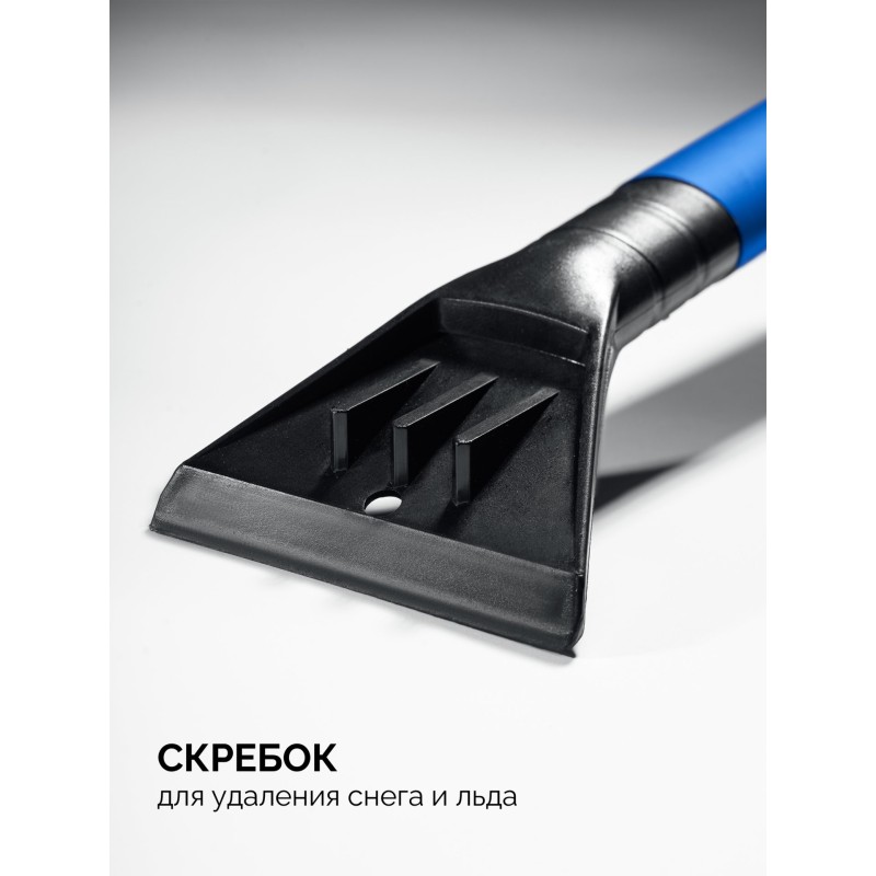 Телескопическая щетка с поворотной головой от снега автомобильная 860-1210 мм Зубр 61062