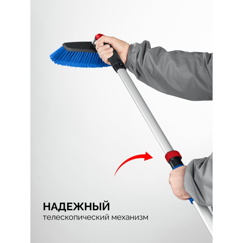 Телескопическая щетка с поворотной головой от снега автомобильная 860-1210 мм Зубр 61062