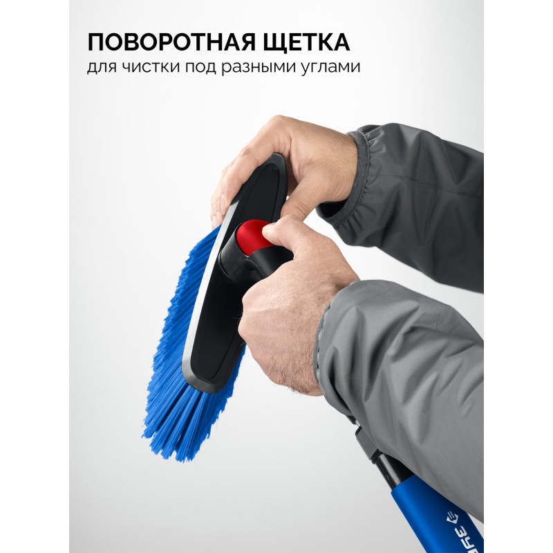 Телескопическая щетка с поворотной головой от снега автомобильная 860-1210 мм Зубр 61062