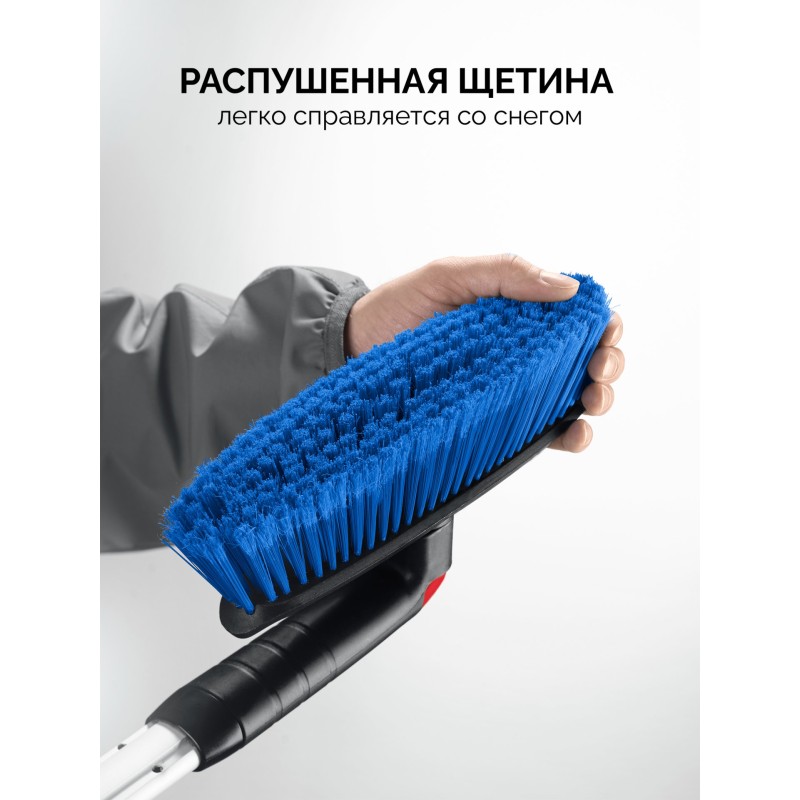 Телескопическая щетка с поворотной головой от снега автомобильная 860-1210 мм Зубр 61062