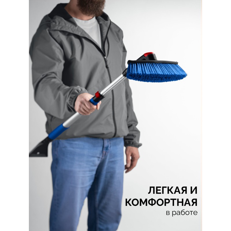 Телескопическая щетка с поворотной головой от снега автомобильная 860-1210 мм Зубр 61062