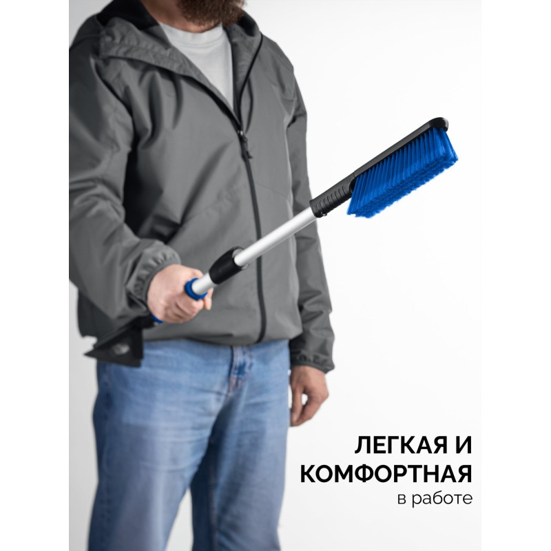 Телескопическая щетка от снега со скребком автомобильная 775-1000 мм Зубр 61066