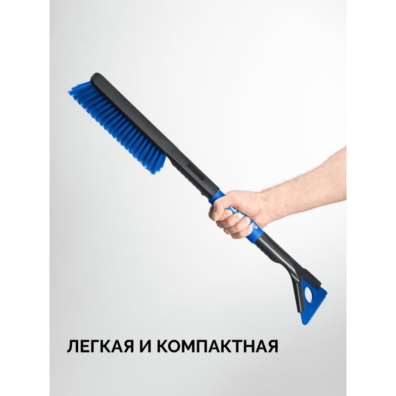 Щетка от снега автомобильная со скребком 625 мм Зубр 61064-061_z01