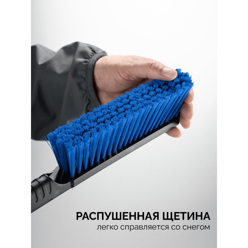 Щетка от снега автомобильная со скребком 625 мм Зубр 61064-061_z01