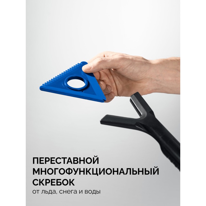 Телескопическая щетка от снега со скребком автомобильная 775-1000 мм Зубр 61066