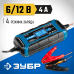 Зарядное устройство 4 А серия ПРОФЕССИОНАЛ Зубр 59300