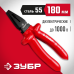 Плоскогубцы диэлектрические ЭЛЕКТРИК, серия ЭКСПЕРТ Зубр 2214-1-18