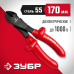 Бокорезы диэлектрический ЭЛЕКТРИК серия ЭКСПЕРТ Зубр 2214-6-17