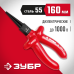 Круглогубцы ЭЛЕКТРИК серия ЭКСПЕРТ Зубр 2214-8-16_z02
