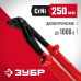 Клещи переставные диэлектрические ЭЛЕКТРИК ЗУБР 2214-10-25
