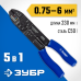 Стриппер многофункциональный, тип M, серия «ЭКСПЕРТ», Зубр 22668-23