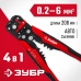 Стриппер автоматический многофункциональный ТМ-1 Зубр 22645