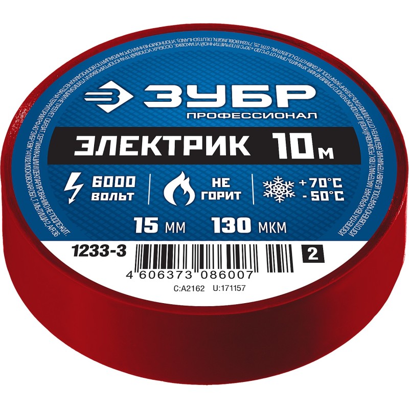 Изоленты ПВХ Зубр 1233-3 Изоленты ПВХ Зубр 1233-3