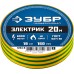 Желто-зеленая изолента ПВХ, 20 м х 19 мм Зубр 1234-6