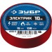 Изоленты ПВХ Зубр 1233-3